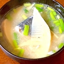 タケノコたっぷり鯖缶の味噌汁